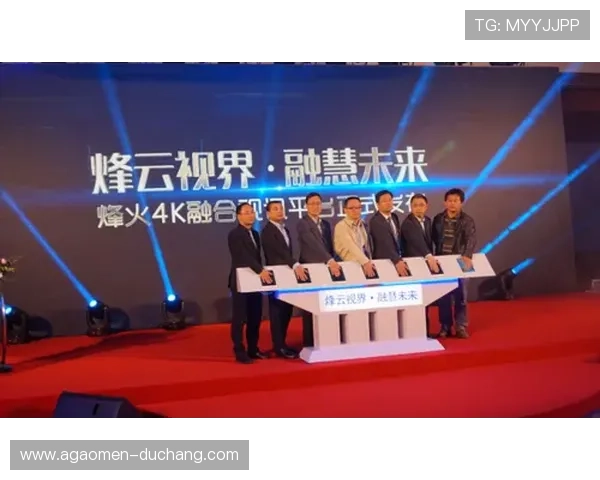 wm视讯官网提供最新高清视讯内容满足多样化娱乐需求