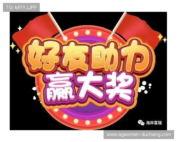 天博真人app游戏优惠活动汇总，丰富奖励助你轻松赢取大奖