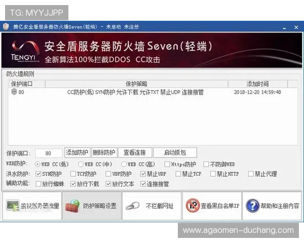 安全可靠的AG视讯官网软件下载途径，保障你的账号安全与游戏稳定运行
