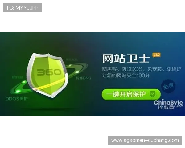 探索真人视讯集团的网址安全防护措施与用户个人信息保护策略